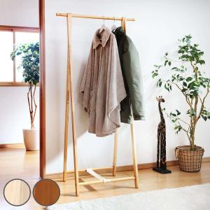 折りたたみ式Aフレームハンガー付き天然木製洋服ラック、衣類収納