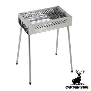 CAPTAIN STAG（キャプテンスタッグ） コンロ バーベキュー 焚き火台 幅