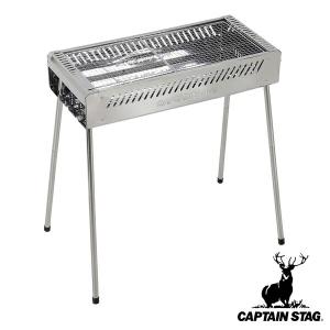 BBQコンロ　キャプテンスタッグ　コンパクトツーバーナーコンロ&スタンド CAPTAIN STAG（キャプテンスタッグ） コンロ バーベキュー 焚き火台 幅