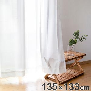 レースカーテン 防炎 ミラー仕様 日本製 省エネ 135×133cm 2枚 （ カーテン レース 135 133 ）｜livingut