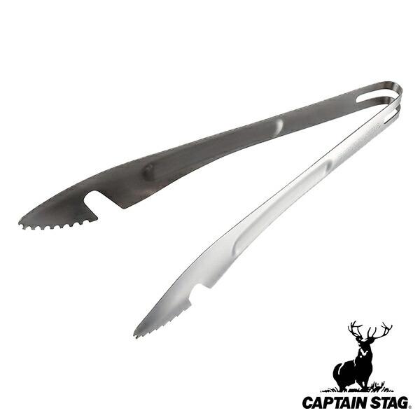 トング 串トング キャプテンスタッグ CAPTAIN STAG （ 串 ステンレストング 24.5c...
