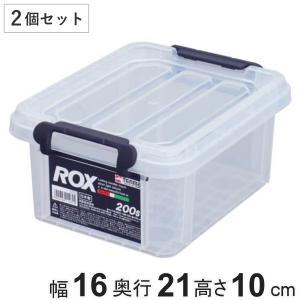 天馬 収納ボックス 幅20×奥行35×高さ11cm ロックス 300S フタ付き