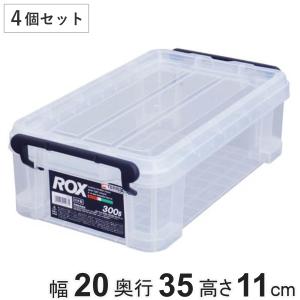 天馬 収納ボックス 幅20×奥行35×高さ18cm ロックス 300M フタ付き