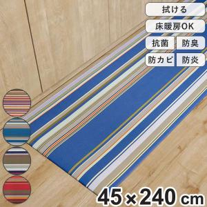 日本製 ホットキッチンマット ２枚set 45X90cm /45X130cm imgrc0115494194.jpg