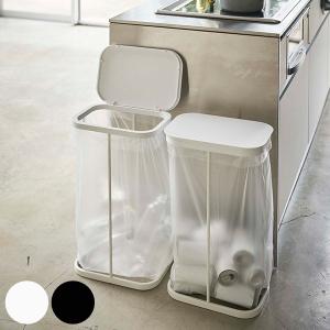 ゴミ箱 LUCE 横開き ふた付き （ 横開き分別ゴミ袋ホルダー ルーチェ 490 山崎実業 ごみ箱 45L 30L 幅22 分別 スリム ）