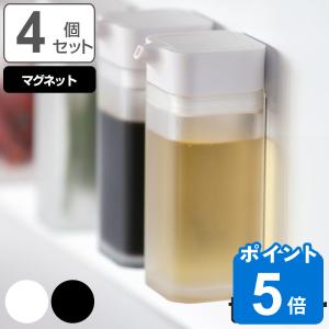 tower 山崎実業 マグネットプッシュ式醤油差し タワー