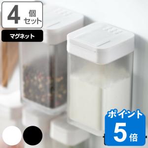 山崎実業 tower マグネット小麦粉＆スパイスボトル タワー 同色4個セット （ タワーシリーズ 調味料入れ スパイスボトル 調味料ボトル セット ）｜livingut