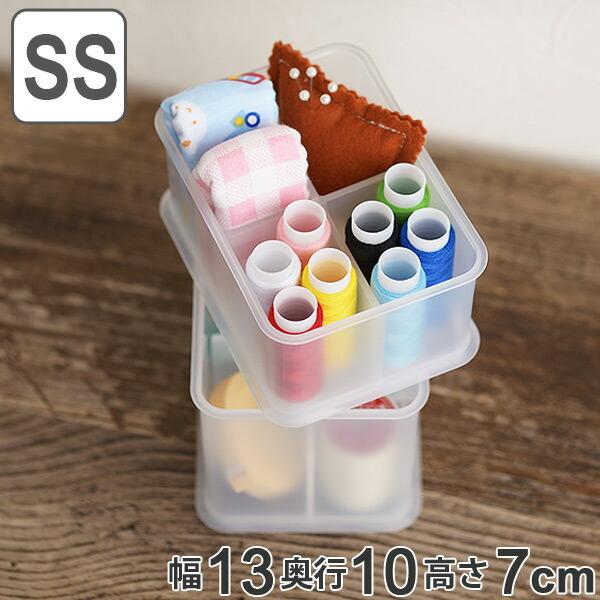 小物入れ 幅13×奥行10×高さ7cm インボックス ピコアト SSサイズ 仕切り フタ付き （ 収...