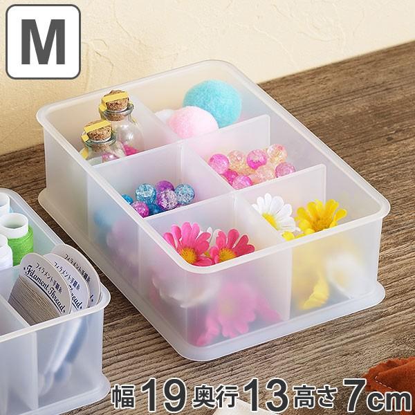 小物入れ 幅19×奥行13×高さ7cm インボックス ピコアト Mサイズ 仕切り フタ付き （ 収納...