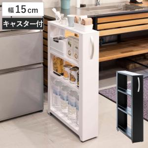 tower ［ キャスター付きスリムワゴン タワー 4段 ］山崎実業 キッチン