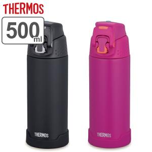 水筒 サーモス Thermos 真空断熱スポーツボトル FJH-500 500ml コンパクト （ 保冷 スポーツドリンク対応 スポーツボトル 直飲み 女性 男性 ）｜livingut