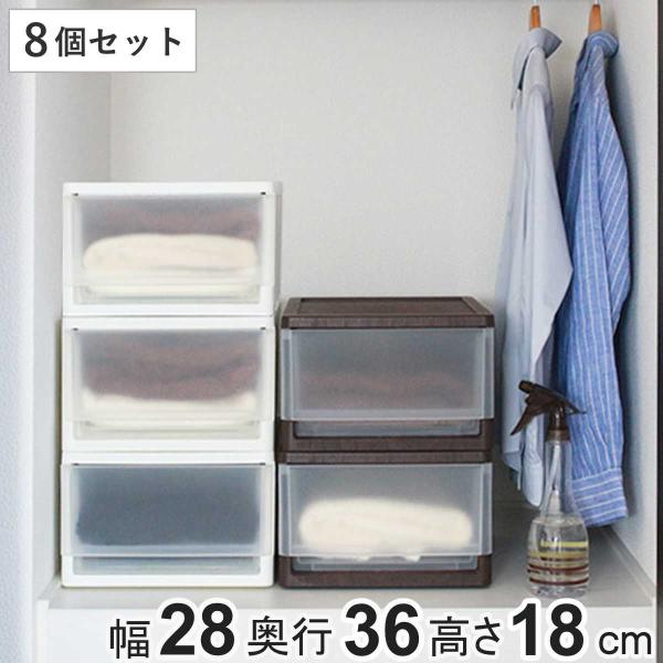 収納ボックス ストラ クローゼット 棚上 幅28×奥行36×高さ18cm 同色8個セット （ 収納ケ...