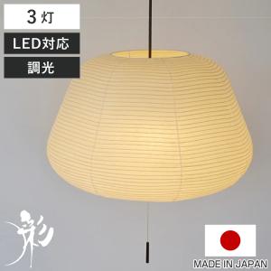ペンダントライト 和紙 月のあかり （ 照明 天井 和風照明