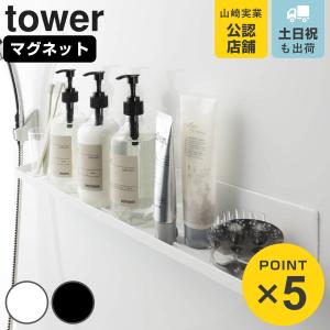 LIXIL スリムカウンター 700×95 とるピカスリムカウンター INAX(LIXIL) その他浴室部品 【通販モノタロウ】