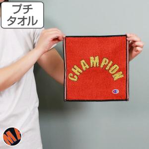 タオル プチタオル 25×25 チャンピオン エクストリ−ム
