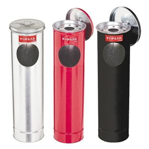 スタンド灰皿 灰皿 オハイザラ 高さ51cm ふた付き