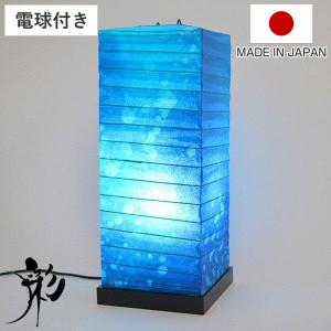 フロアライト 2灯 深海 和紙照明 日本製 （ フロアスタンド 照明