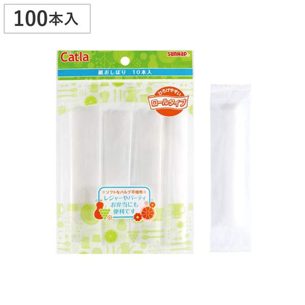 おしぼり 紙おしぼり 10本入×10セット 100本入 （ 使い捨て お手拭き お口ふき 100本 ...