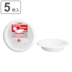 サンナップ（SUNNAP） 紙皿 使い捨て ボウル 280ml 1800枚入 20枚入×90