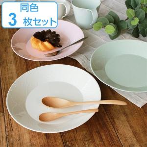 プレート 22cm プラスチック プンティーノ Puntino 皿 食器 洋食器 日本製 同色3枚セット （ 食洗機対応 電子レンジ対応 深鉢 お皿 白い食器 ）｜livingut