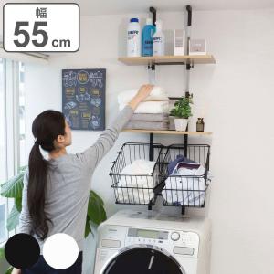 ランドリーラック 突っ張り 棚板2枚 バスケット付き