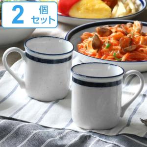 DANSK（ダンスク） マグカップ 300ml チボリ 洋食器 （ 北欧 食器