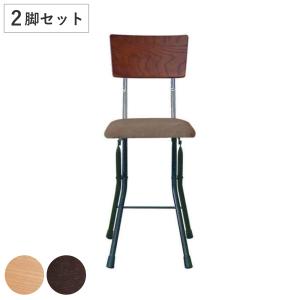ルネセイコウ 折りたたみ椅子 同色2脚セット 座面高65cm 背もたれ付