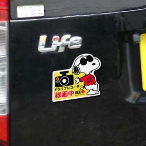 Snoopy 自動車用ステッカー デカールの商品一覧 ドレスアップ用品 自動車 車 バイク 自転車 通販 Yahoo ショッピング