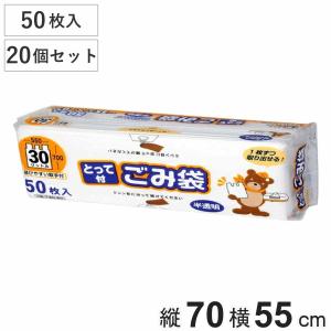 山崎産業 ポリ袋 200L 10枚入 業務用 カート・ダストボックス用ポリ袋