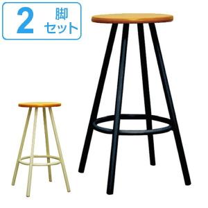 東谷 スツール 4脚セット 高さ45cm 椅子 木製 天然木 イス 腰掛