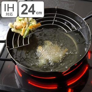 岩鋳（IWACHU） 天ぷら鍋 南部鉄器 平底25cm (天ぷら網付き) 日本製 IH