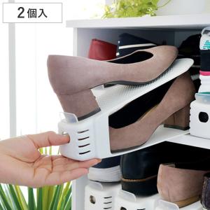 靴ホルダー シューズホルダースリム 2個入 （ 下駄箱 シューズボックス シューズラック シューズホルダー ）