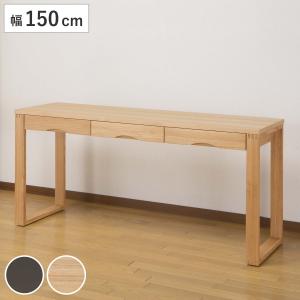 ワークデスク 学習机 幅180cm×奥行45cm タモデスク 引き出し付 （ 机