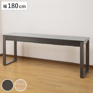 ワークデスク 学習机 幅150cm×奥行59cm タモデスク 引き出し付 （ 机