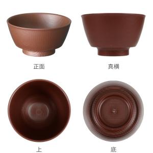 汁椀 330ml 持ちやすい 木製風 介護 食...の詳細画像1