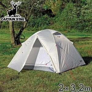 CAPTAIN STAG（キャプテンスタッグ） キャンプテント 3人用 4人用