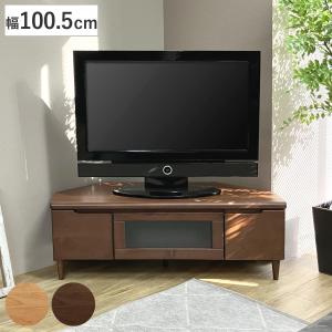 テレビ台 幅100.5cm コーナーボード ロータイプ フィン （ 開梱設置