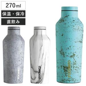 水筒 コークシクル CORKCICLE ステンレス ORIGINS COLLECTION 270ml 9oz （ オリジンズ 保温 保冷 ステンレスボトル キャンティーン ）｜livingut