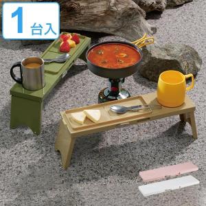 アウトドアテーブル PICNO 1台 ( アウト...の商品画像