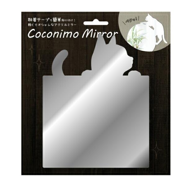 ミラー ねこ 角型 ウォールミラー アクリル製 鏡 かがみ シール 壁 猫 ネコ （ アクリルミラー...