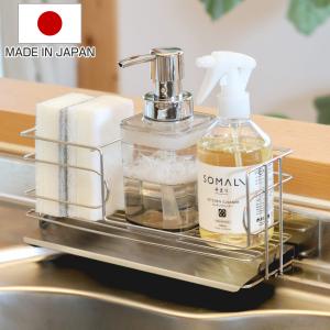 スポンジラック 斜めトレー付き 洗剤スポンジラック （ ステンレス 日本製 スポンジホルダー スポンジ置き スポンジ入れ 洗剤ラック ）