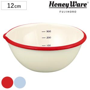 ボウル 12cm ホーロー製 富士ホーロー Honey Ware 片口ボール （ ボール ホーローボウル 琺瑯ボウル ）｜livingut