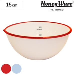 ボウル 15cm ホーロー製 富士ホーロー Honey Ware 片口ボール （ ボール ホーローボウル 琺瑯ボウル ）｜livingut