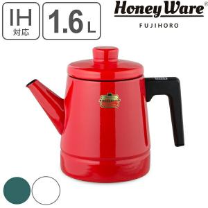 コーヒーポット 1.6L Honey Ware 富士ホーロー Solid ソリッドシリーズ （ IH対応 ドリップケトル コーヒーケトル ）｜livingut