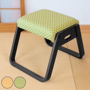 東谷 スツール 高さ36cm 同色4脚セット スタッキング お座敷チェア