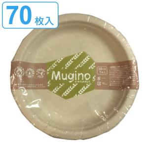 紙皿 未晒しプレート 18cm 70枚入 7枚入×10セット Mugino （ 使い捨て 紙 皿 簡易食器 プレート 70枚 18センチ ）｜livingut