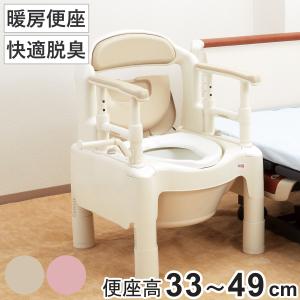 ポータブルトイレ コンパクト ソフト便座 キャスター付 家具調セレクト