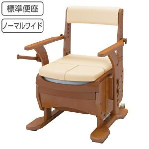 ポータブルトイレ ソフト便座 家具調セレクトR ノーマル ひじ掛け