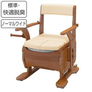 家具調ポータブルトイレ＜座楽＞ベーシック（脱臭プラスチック便座