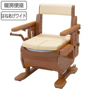 ポータブルトイレ 標準便座 快適脱臭 家具調セレクトR ノーマルワイド